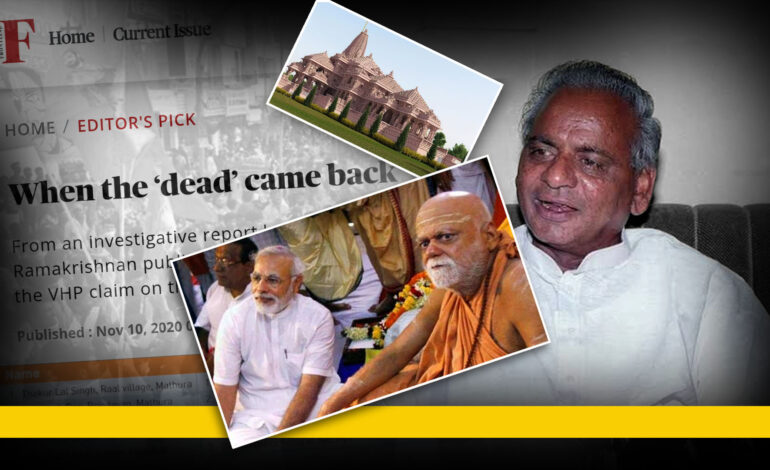 Deceit, Deception and Disinformation: Sangh Parivar’s Triple D in Ayodhya