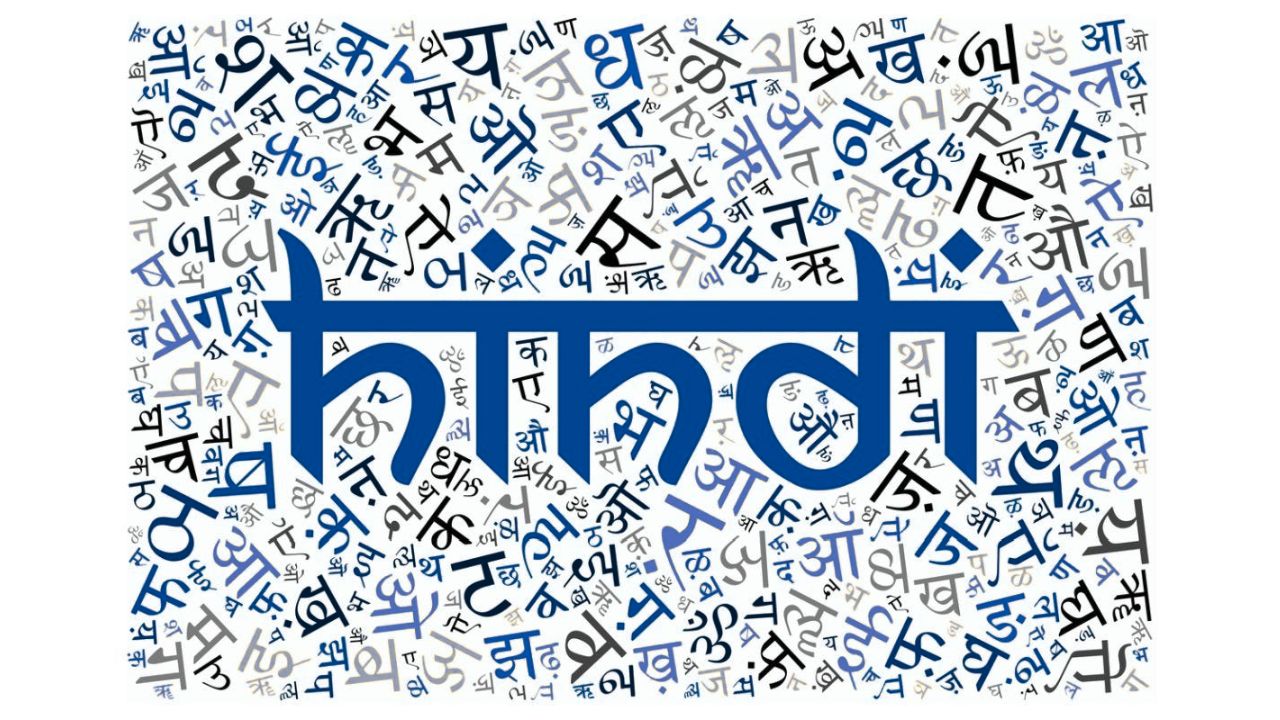 അജ്ഞതയ്ക്കും, സങ്കുചിത മേധാവിത്വ ചിന്തകൾക്കും ഇടയിലെ ഭാഷാവൈവിധ്യ പോരാട്ടം 