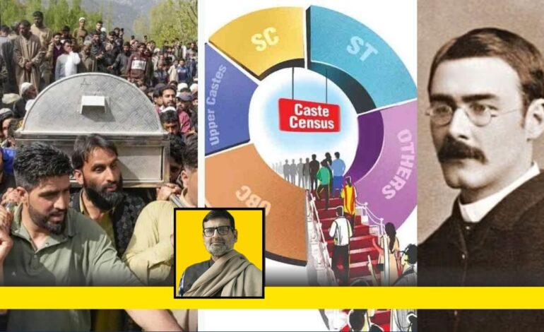 त्याग का मुखौटा: मोदी, आरएसएस, और जाति का दांव