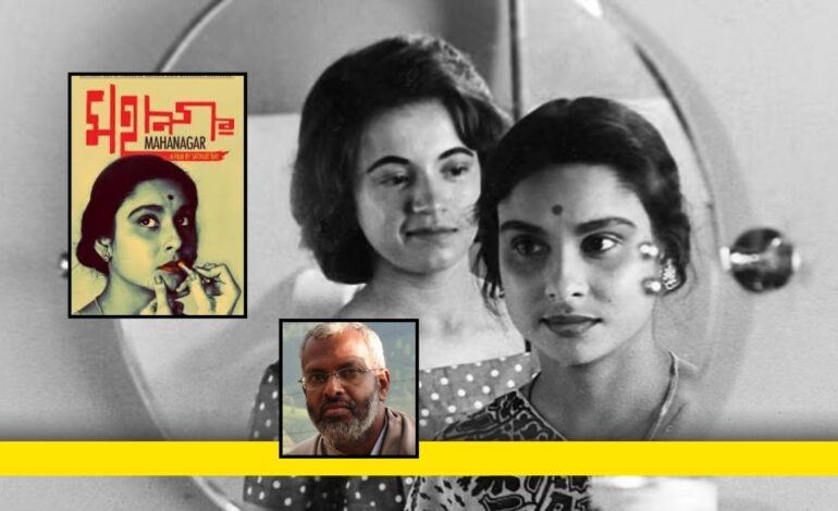 Satyajit Ray’s Political Bengal – Part 03