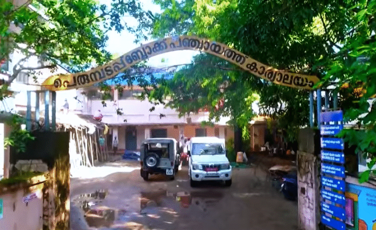 आइसक्रीम से वेटलैंड्स तक: केरल की पंचायत का अनोखा मॉडल गरीबी उन्मूलन का