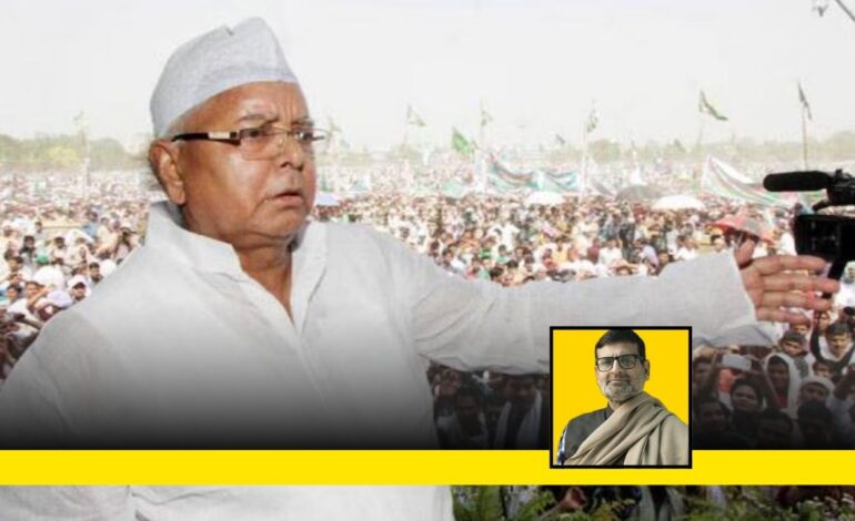 The Timeless Saga of Lalu Prasad Yadav: A Tapestry of Resilience and Reflection