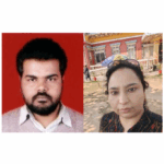 Shirin Akhter and C Saratchand