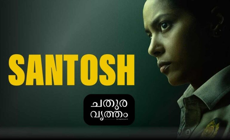 Why is the Censor Board So Afraid of Santosh, the Awarded Hindi Movie?