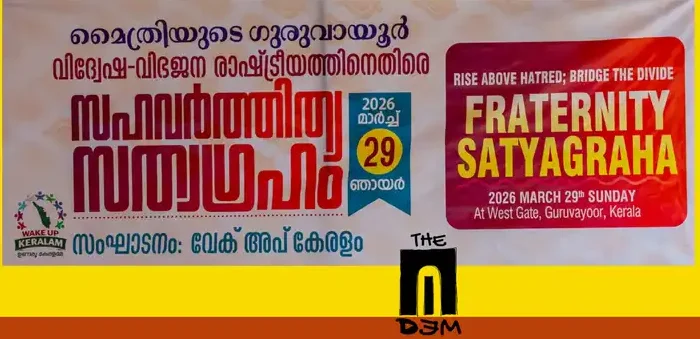 Modi’s Spectacle in Thrissur, a Satyagraha of Conscience in Guruvayur: Two Visions, Two Ideologies