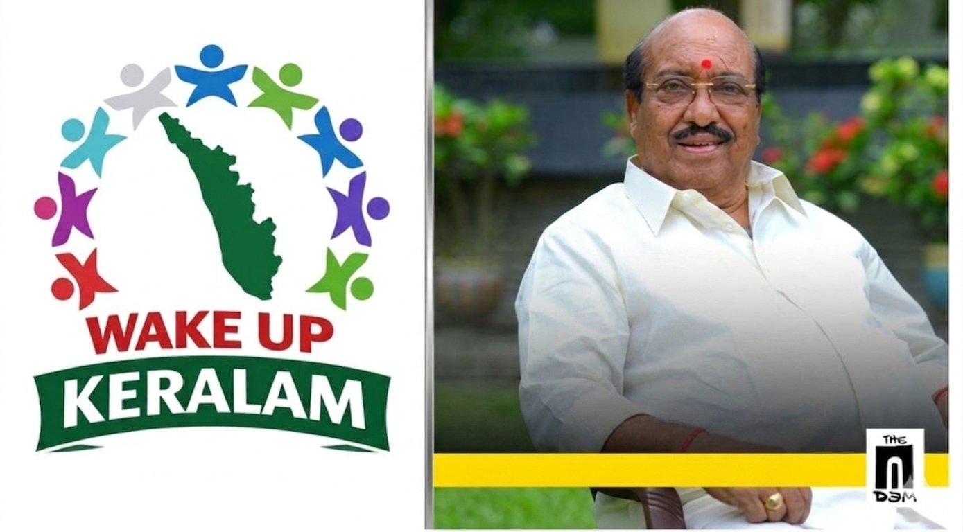 വെള്ളാപ്പള്ളി നടേശന്റെ വര്‍ഗ്ഗീയ പ്രസ്താവനയെ തള്ളിക്കളയാൻ ആഹ്വാനം ചെയ്ത് “വേക്ക്  അപ്പ് കേരളം”