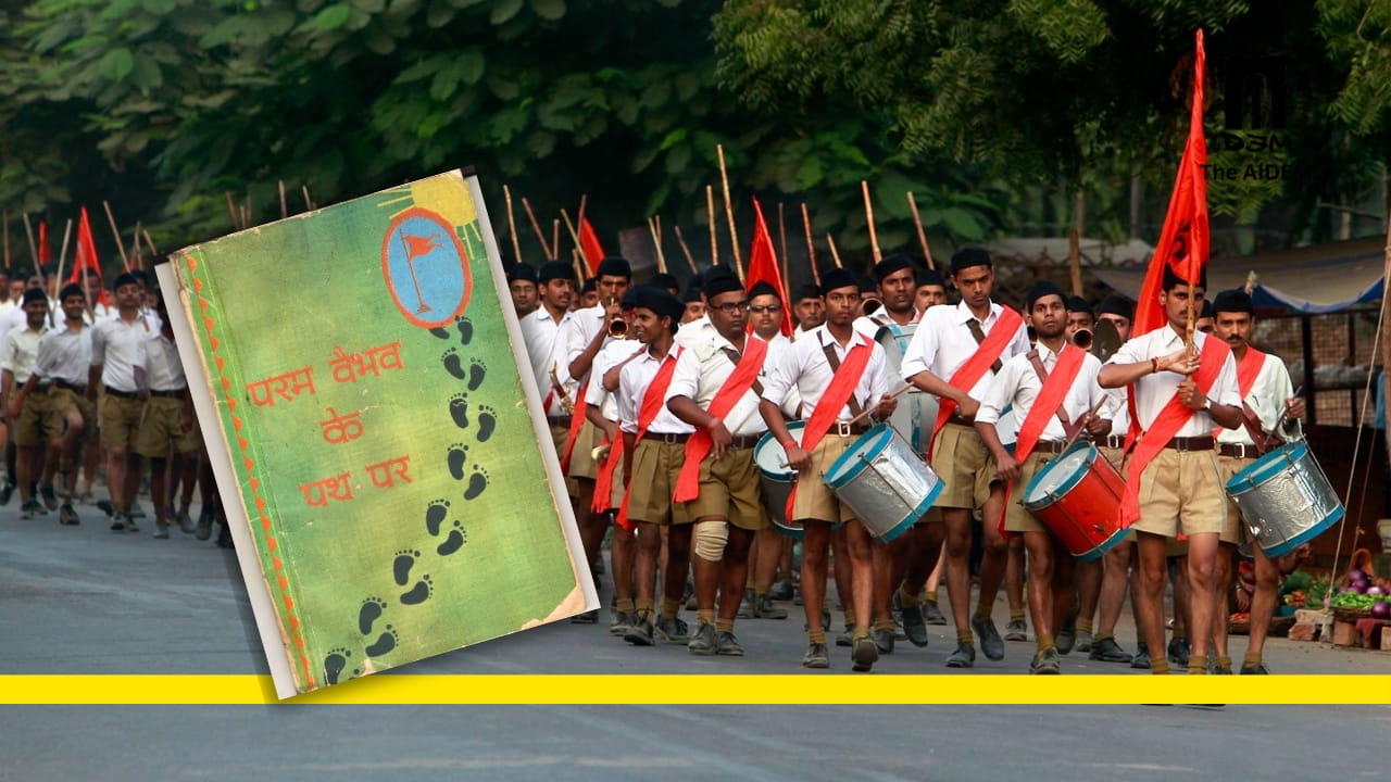 The RSS Files: What Would Happen If They Are Forced Open