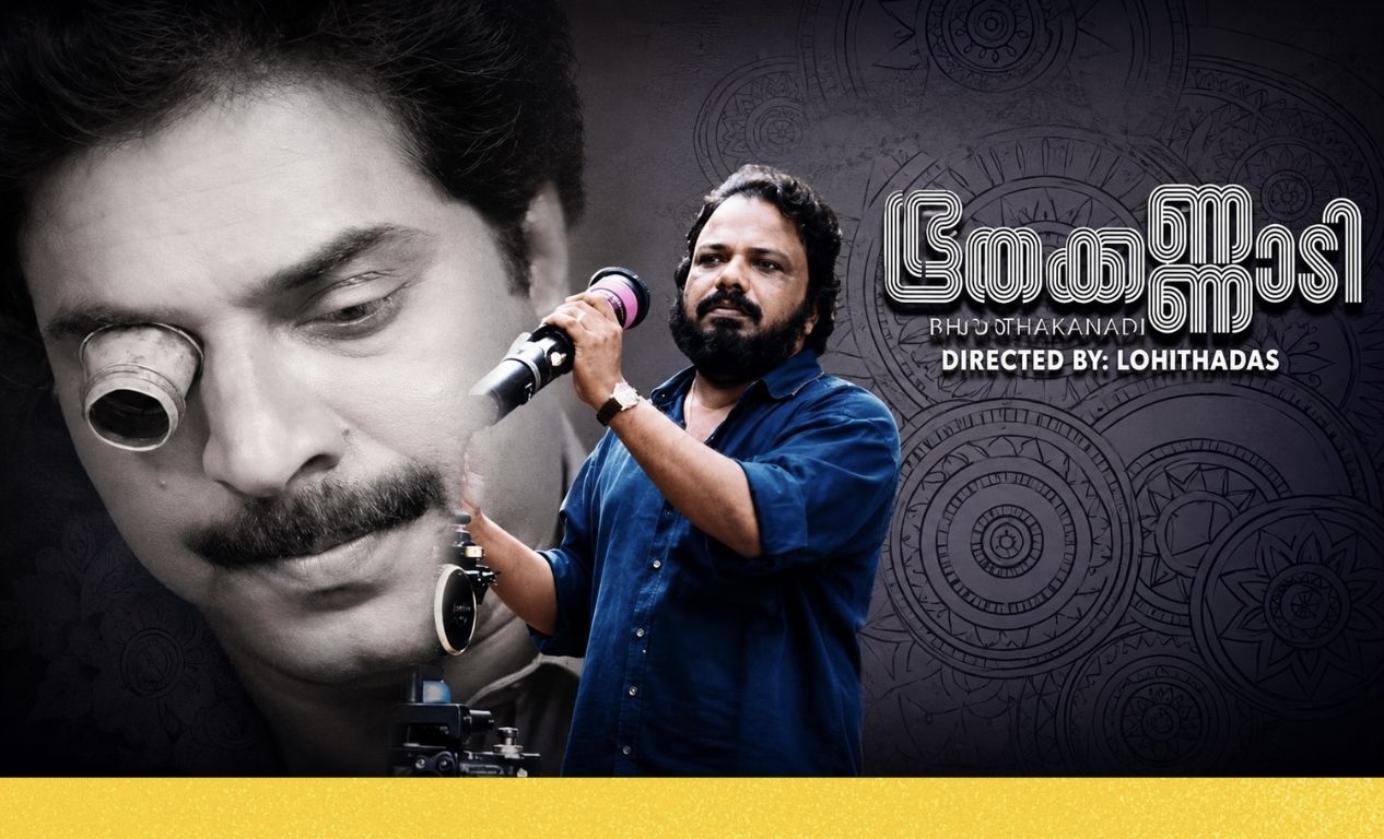 അശാന്തിയുടെ കടവാവലുകളും കാലം തെറ്റിയ ഘടികാരങ്ങളും: ‘ഭൂതക്കണ്ണാടി’യിലേക്കുള്ള തിരിച്ചുപോക്കുകൾ