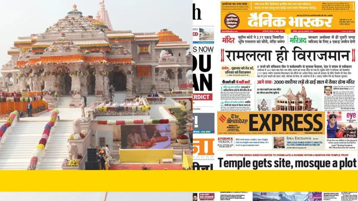 अयोध्या: आस्था के शहर में जवाबदेही का संकट II