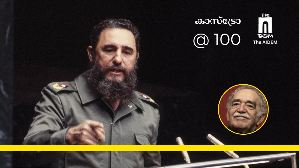 ഏകാധിപത്യത്തിന്റെ അസ്തമയവും വിപ്ലവത്തിന്റെ വിവക്ഷയും