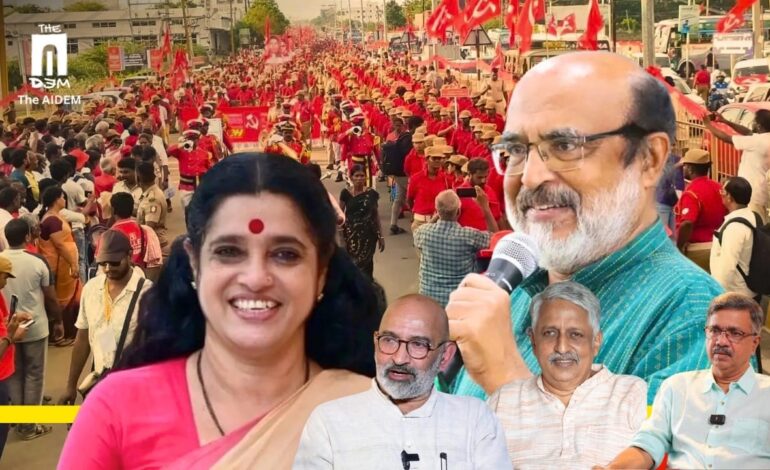 ഇടതുപക്ഷം നേരിടുന്ന വര്‍ത്തമാനകാല വെല്ലുവിളികൾ: ഒരു വിശാല മാർക്സിസ്റ്റ് സംവാദത്തിൽ നിന്ന്
