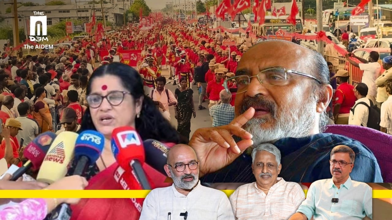 ഇടതുപക്ഷം നേരിടുന്ന വര്‍ത്തമാനകാല വെല്ലുവിളികൾ: ഒരു വിശാല മാർക്സിസ്റ്റ് സംവാദത്തിൽ നിന്ന്