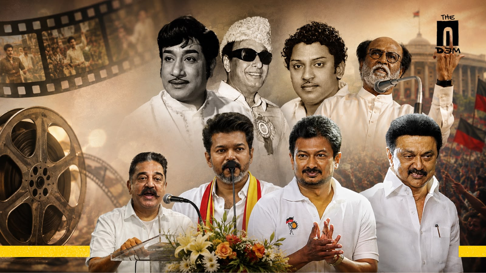 പരാജിത താരങ്ങൾ പറയട്ടെ, തമിഴ് സിനിമാരാഷ്ട്രീയത്തിലെ ഉള്ളൊഴുക്കുകൾ